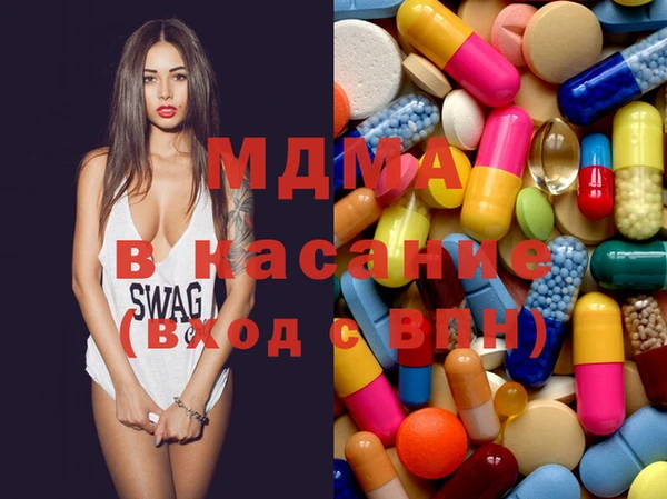 метамфетамин Волоколамск